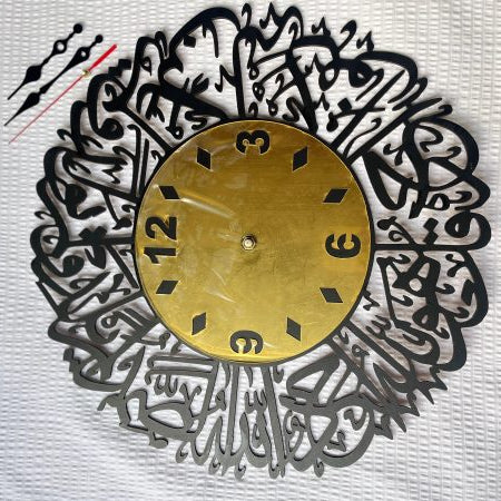 Wooden Plus Golden Acrylic Dial Surah Ikhlas Clock Wall Clock Islamic Calligraphy Decor Wall Clock Acrylic (16×16 Inch)